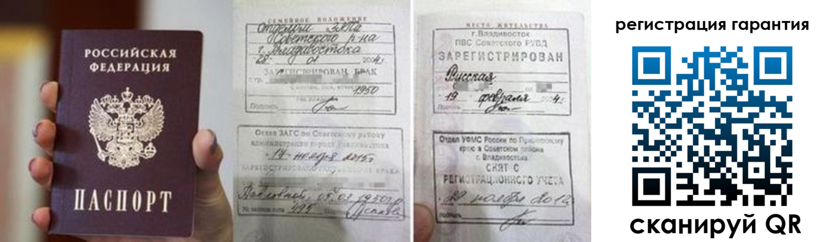 регистрация для школы в Абдулино