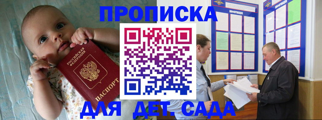 пропишу в квартире в Абдулино